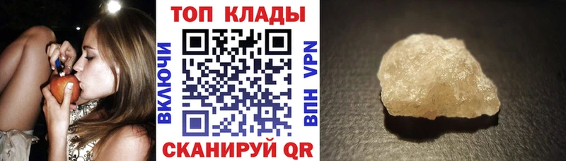 Хочу наркоту Борисоглебск A PVP  blacksprut рабочий сайт  Марихуана  ТГК  КОКАИН  МЕФ 