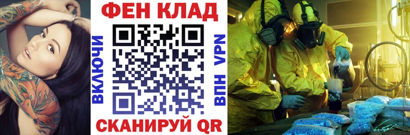 Амфетамин Premium Борисоглебск