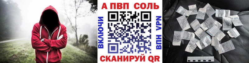 кракен tor Борисоглебск Alpha PVP кристаллы