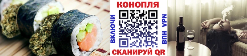 Canna-Cookies конопля Борисоглебск