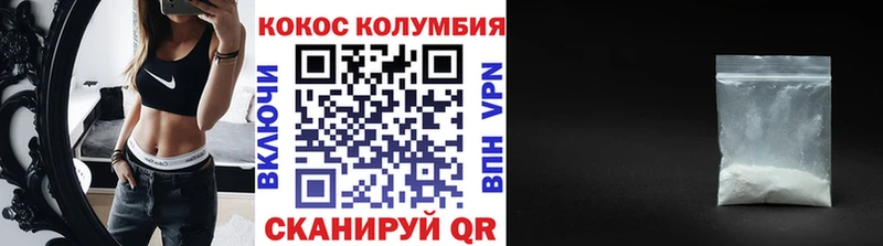 хочу наркоту  Борисоглебск  КОКАИН Fish Scale 