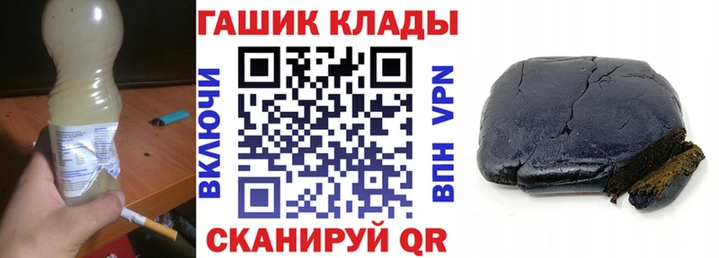ГАШ гарик  Борисоглебск 