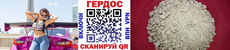 где купить наркотик  Борисоглебск  ГЕРОИН гречка 