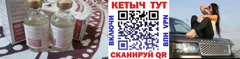 КЕТАМИН ketamine  наркота  Борисоглебск 