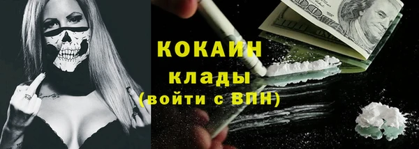 кокаин Аркадак