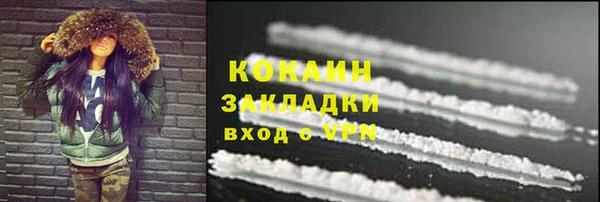 кокаин Аркадак