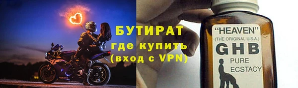 ECSTASY Армянск
