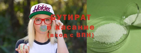 ECSTASY Армянск