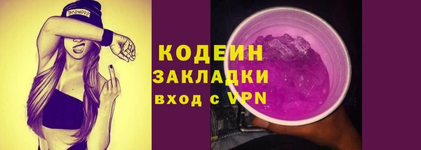 стафф Мегион
