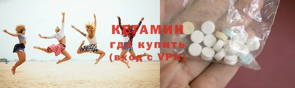 кокаин Аркадак