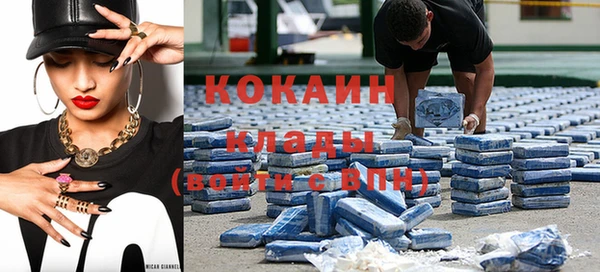 кокаин Аркадак