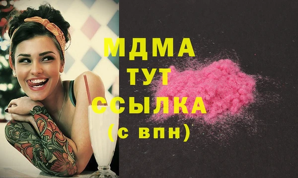 кокаин Аркадак