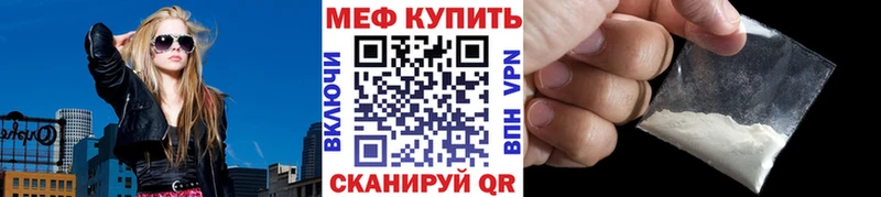 МЯУ-МЯУ 4 MMC Борисоглебск