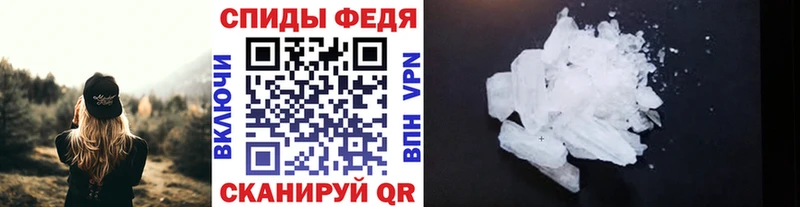 МЕТАМФЕТАМИН пудра  Борисоглебск 