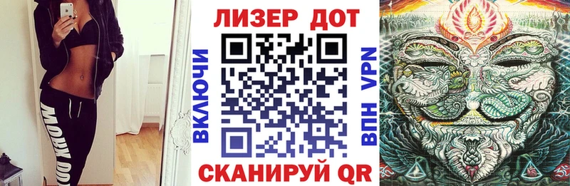 Марки 25I-NBOMe 1,8мг  Борисоглебск 