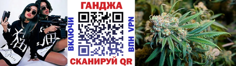 Канабис тримм  продажа наркотиков  блэк спрут как войти  Борисоглебск 